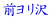 O
