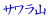 TRk