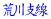 rx{ѓ