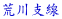 rx