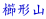 `R