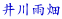J