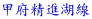 b{iΐ