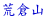 rqR