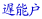 x\