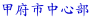 b{sS