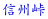 MB