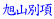 Rѓ-ʍ