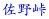 쓻