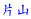 ЎR