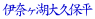 ɓރΑvە