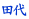 c