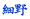 ז