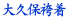 vیђ