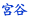 {J