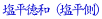 aij