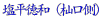 ai[j