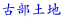 Õyn