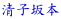 q{