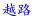 zH